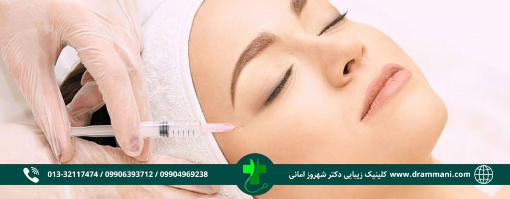 مزوتراپی در رشت