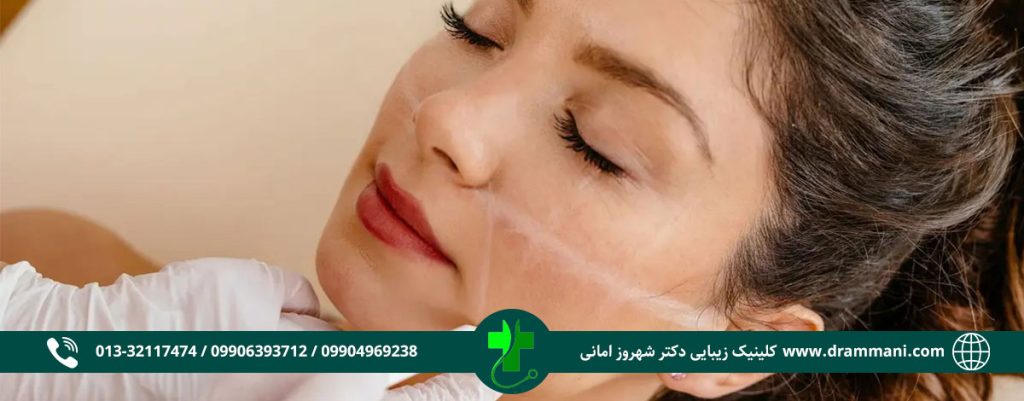 بوکال فت دکتر امانی رشت