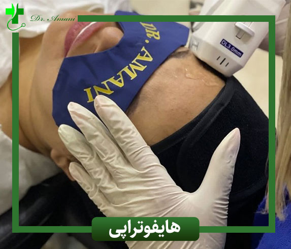 هایفوتراپی در رشت