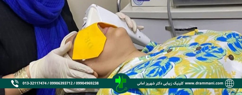 هایفوتراپی دکتر امانی در رشت
